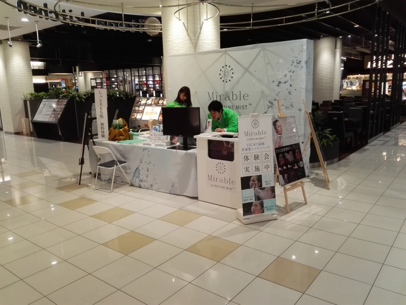 イオンモール茨木イベント１