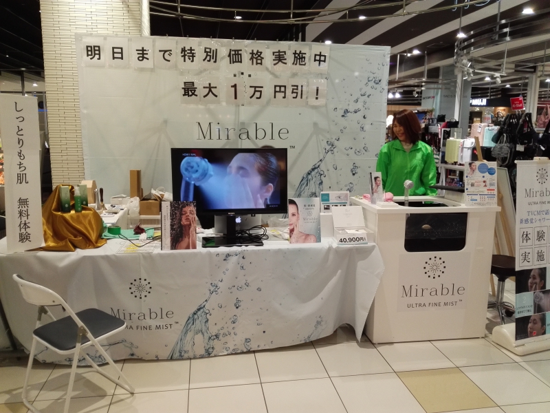 イオンモール茨木イベント２