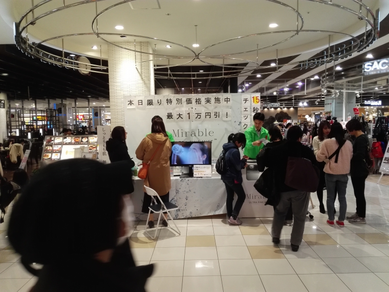 イオンモール茨木イベント４