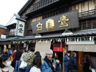伊勢参拝１１