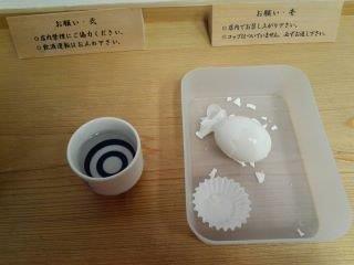 伊勢参拝１２